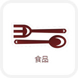 利�����蒸汽发生器行业案例